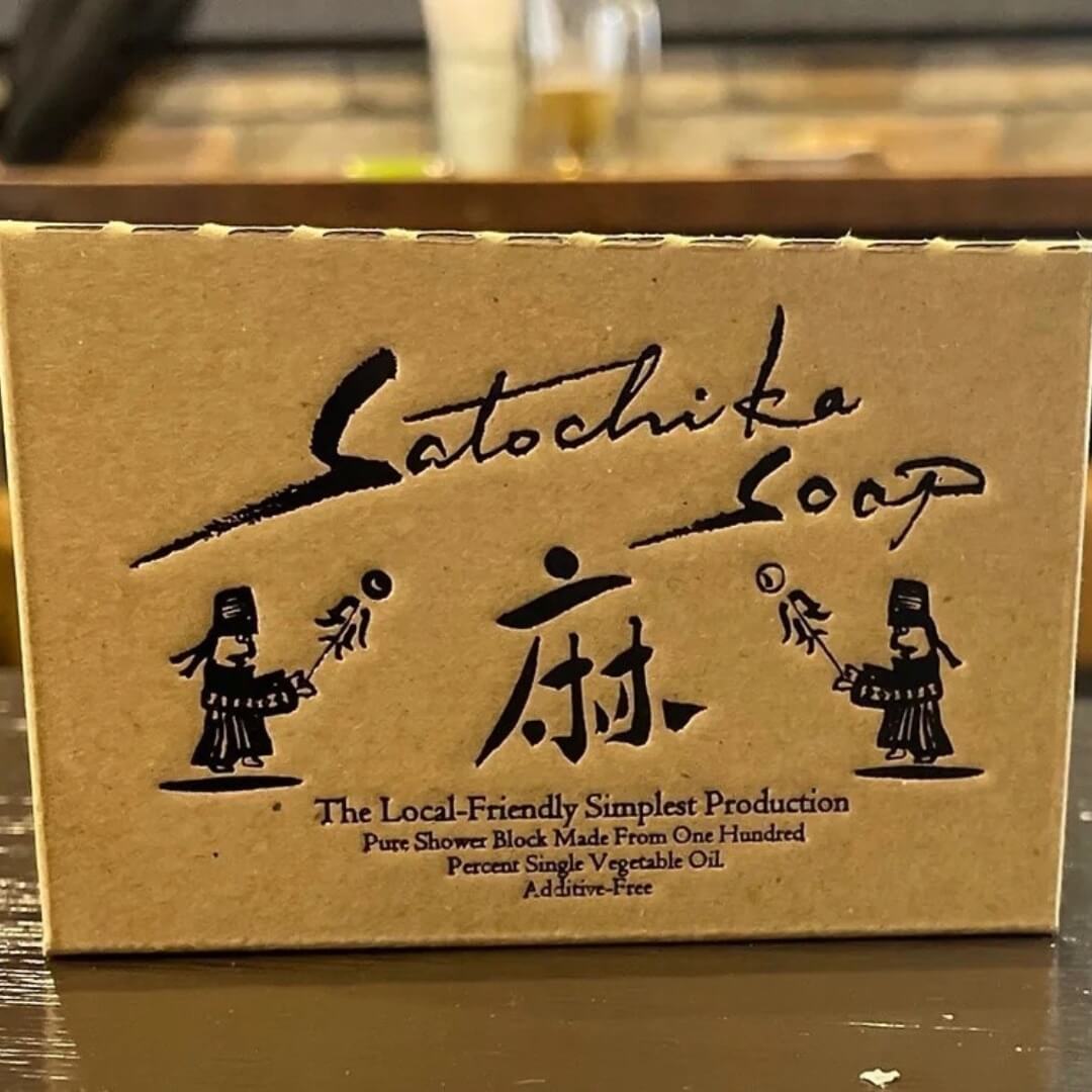 里地化学研究所]サトチカソープ【麻】 – 麻市 ASA-ICHI