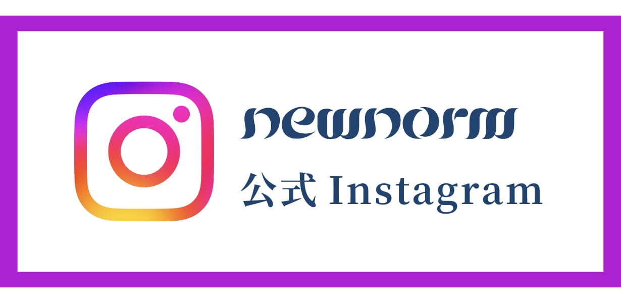 newnorm大麻綿アンダーウェア_公式インスタグラム